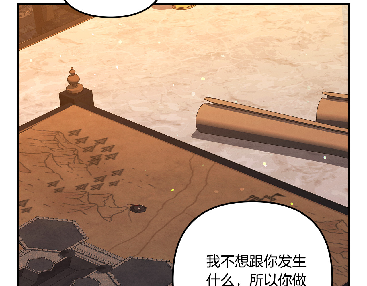 第31话 异域美男 第 162 页