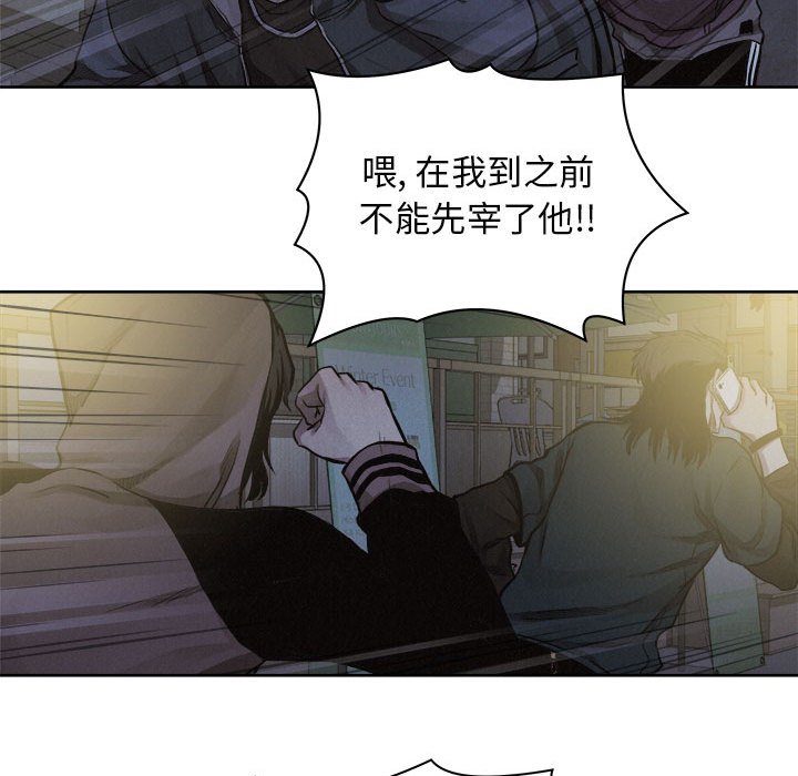 第36话 第 63 页