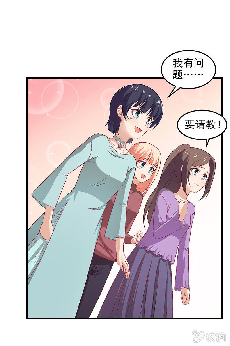 第六十九回 第 14 页