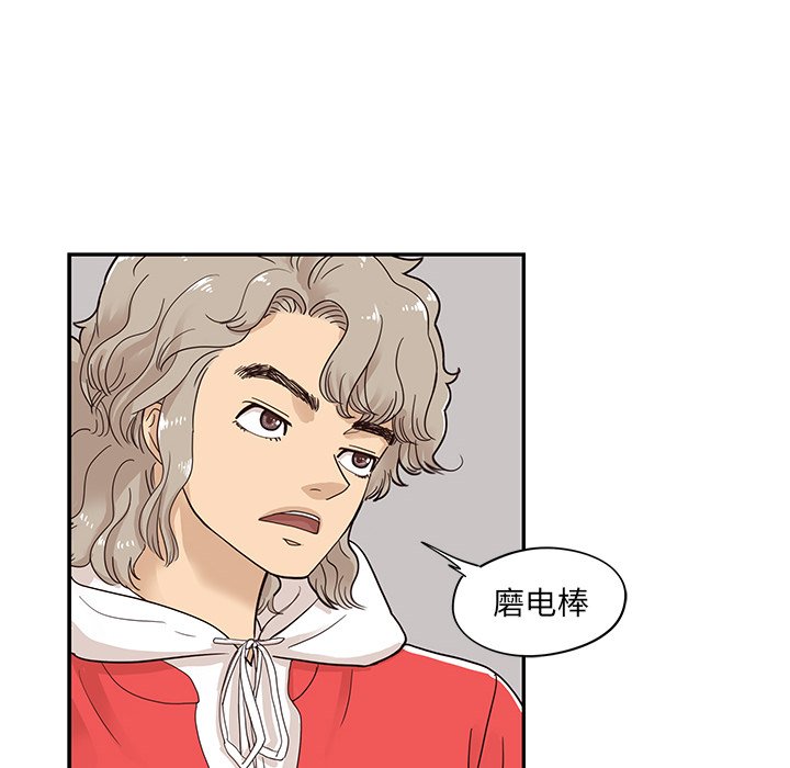 第77话 第 78 页