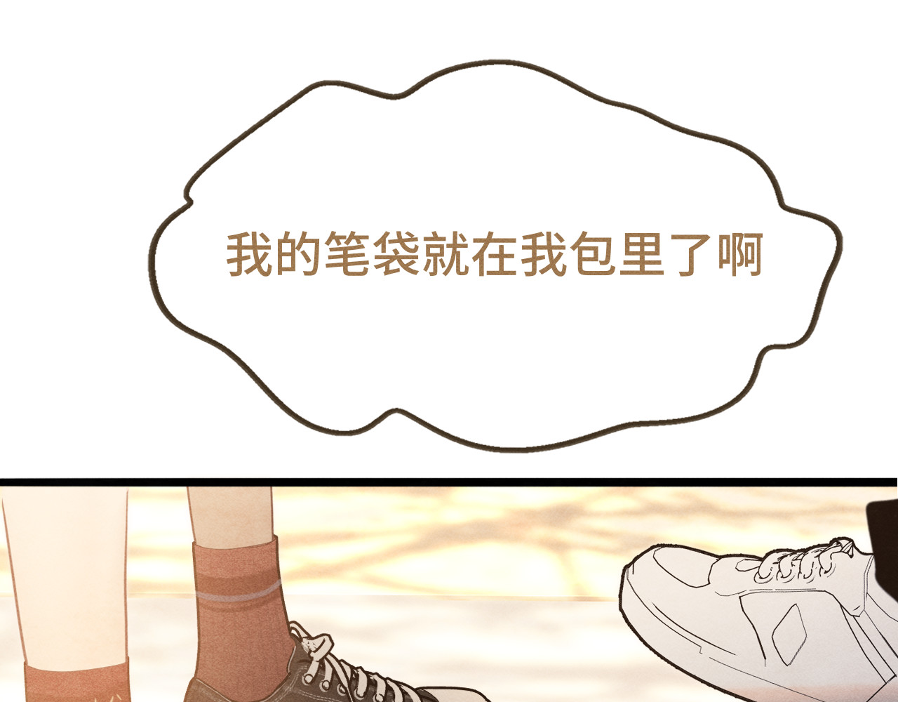 第119话小狗的反击 第 122 页