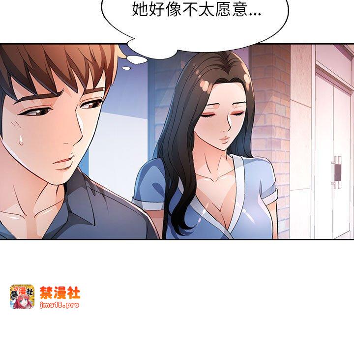 第39话 第 25 页