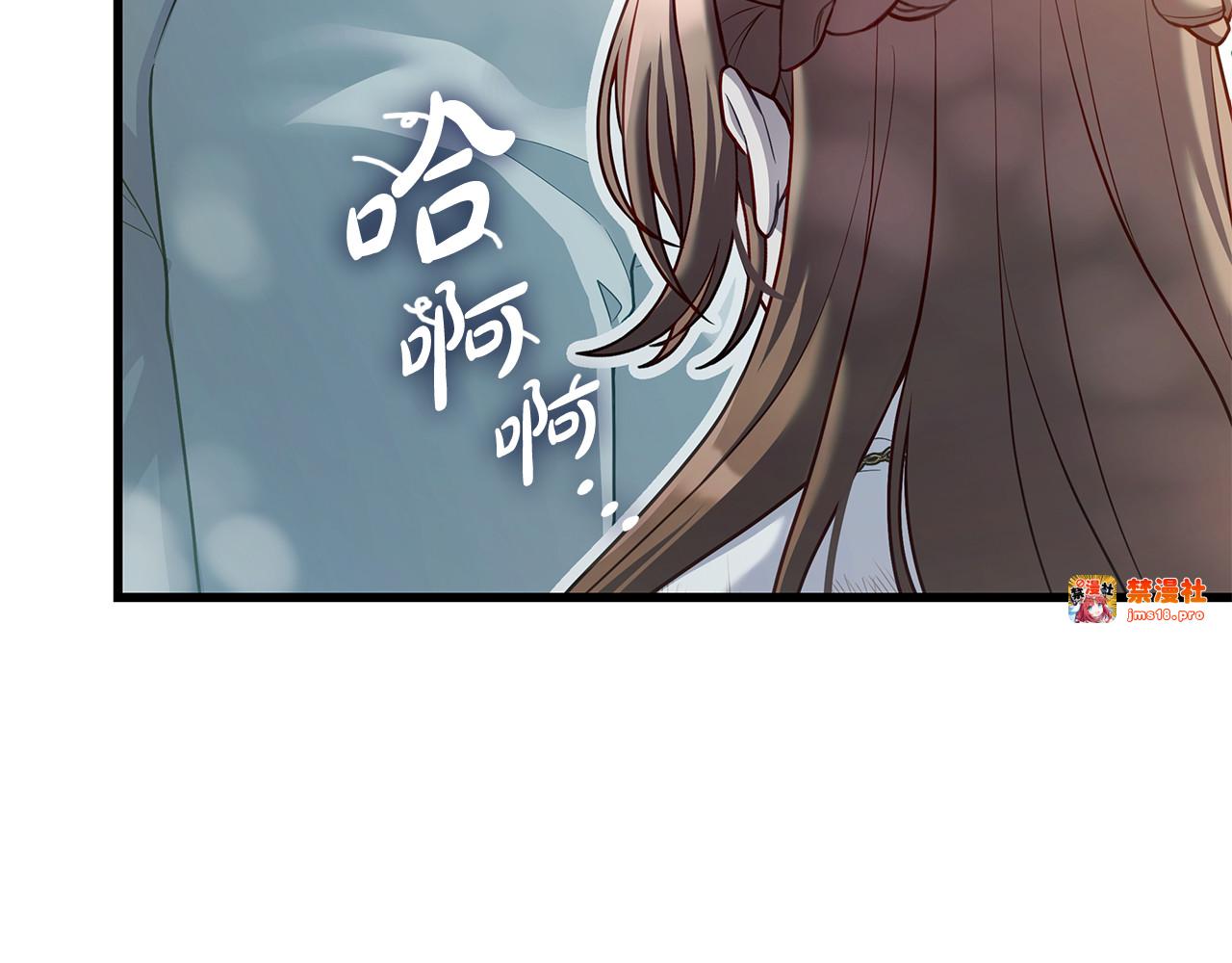 第12话 敏感肌小狗 第 99 页