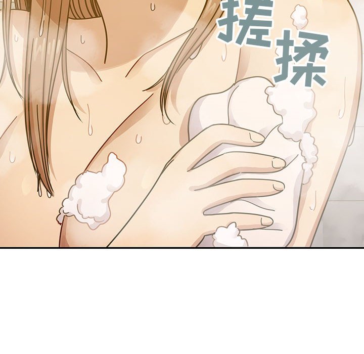 第30话 第 38 页