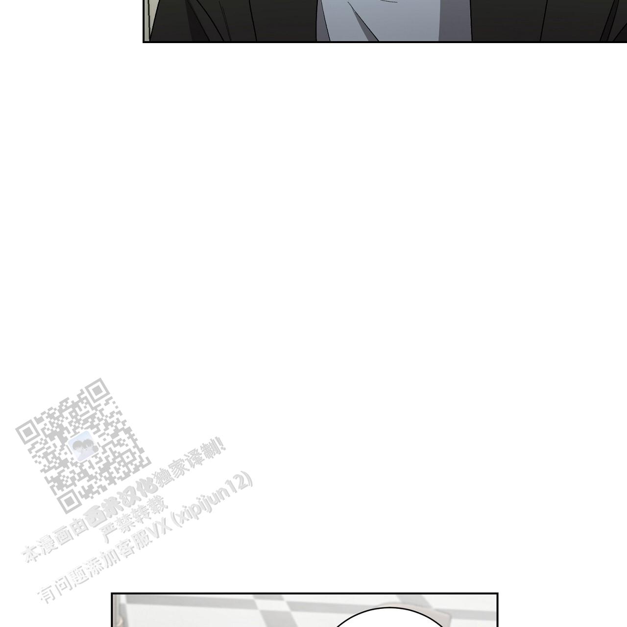第21话 有急事处理 第 28 页