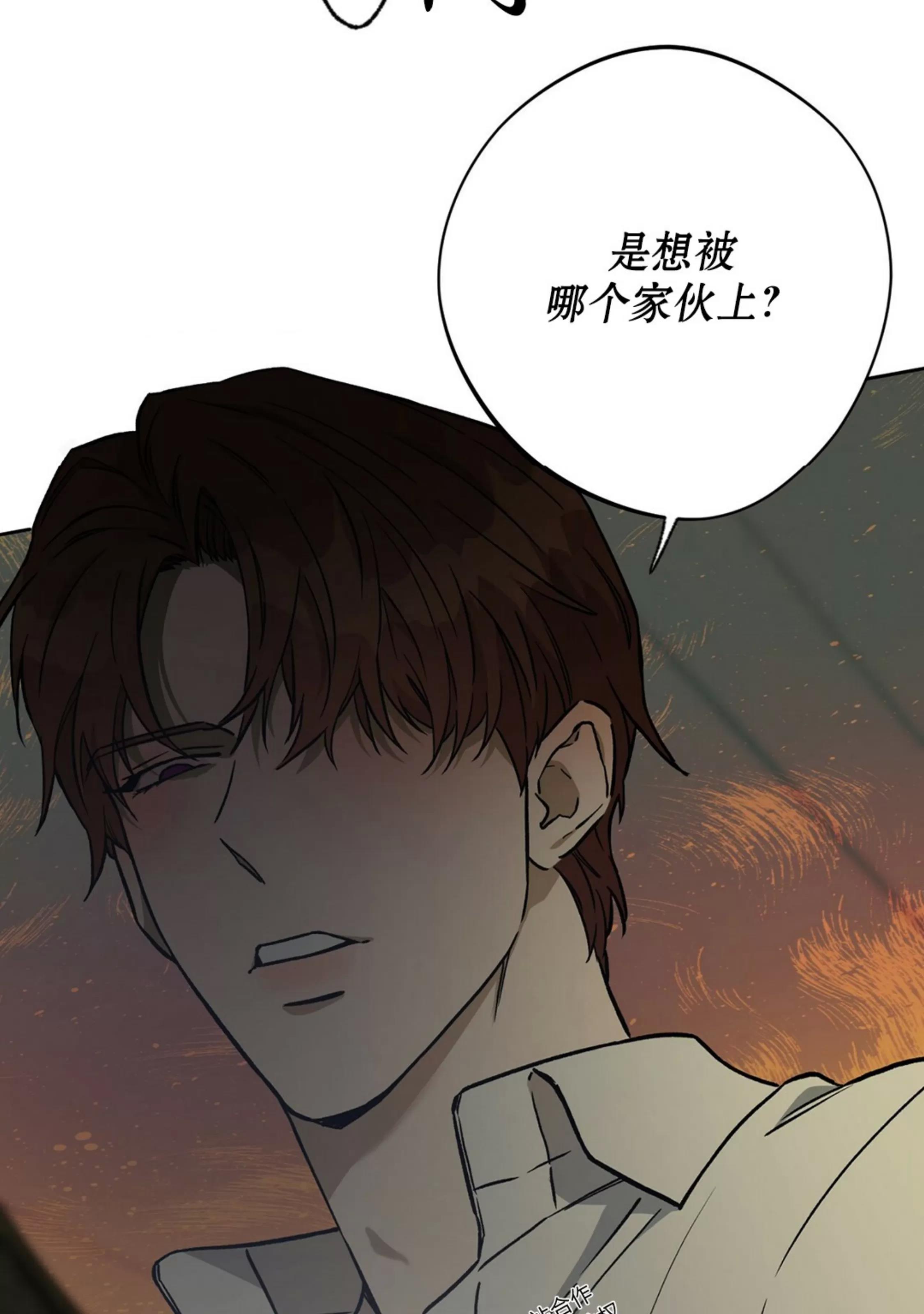 第60话 第 23 页