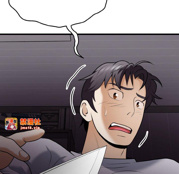 第9话 第 119 页