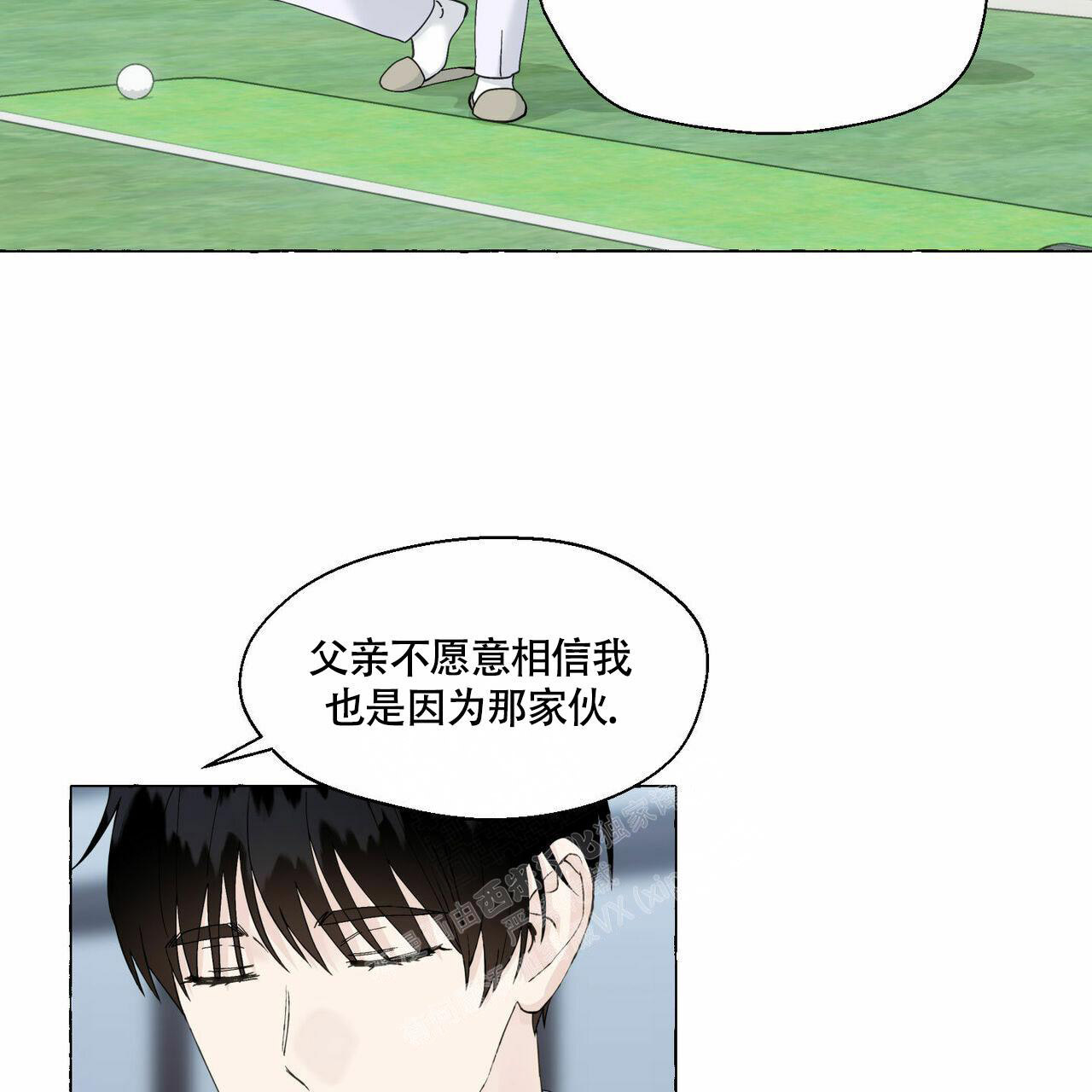 第92话 不比爸爸 第 22 页