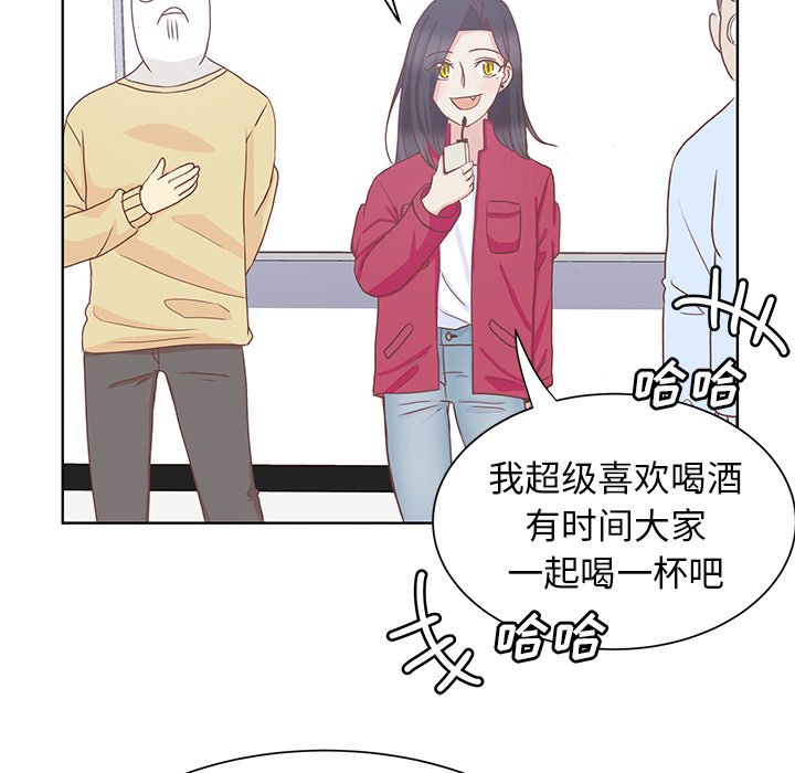 第12话 第 47 页