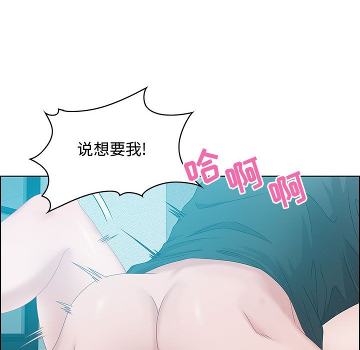 第30话 第 8 页