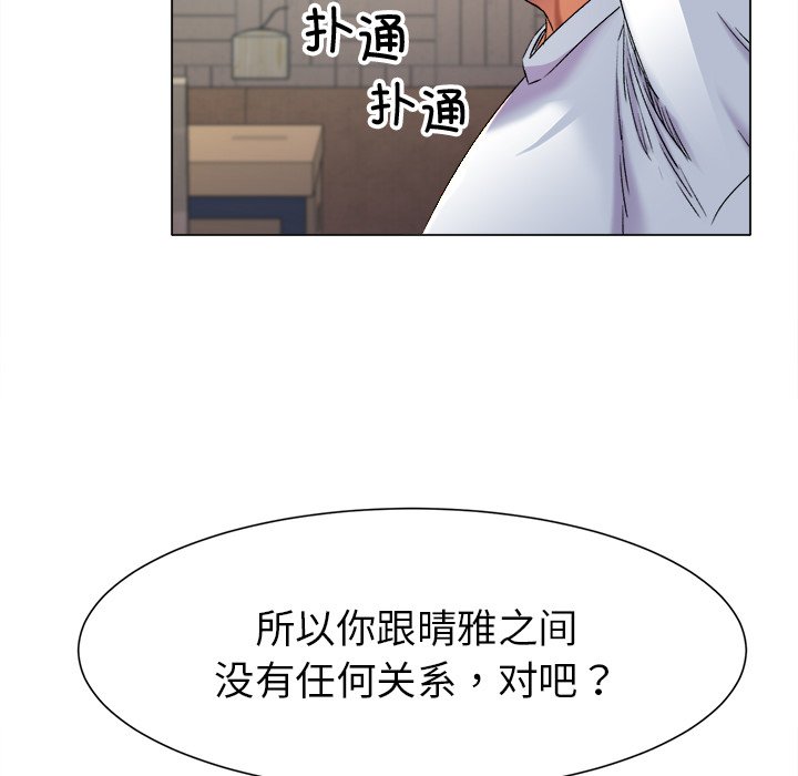 第1话 第 135 页