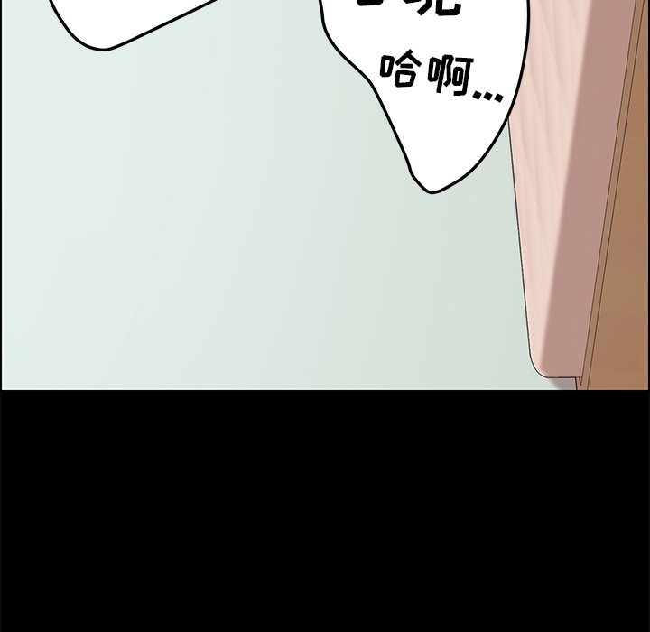 第28话 第 109 页