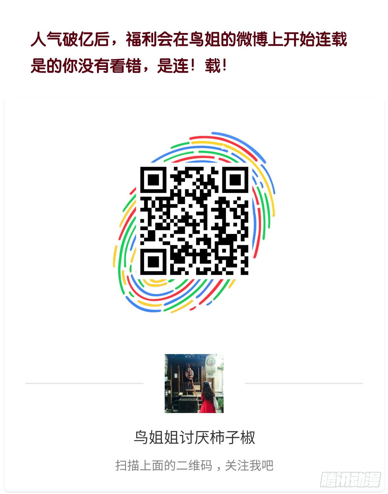 责难 第 25 页