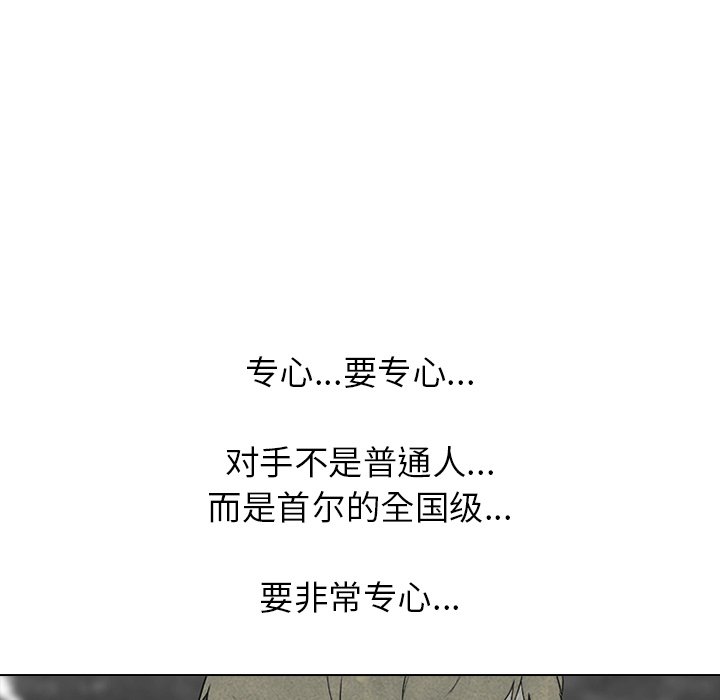 第217话 第 36 页