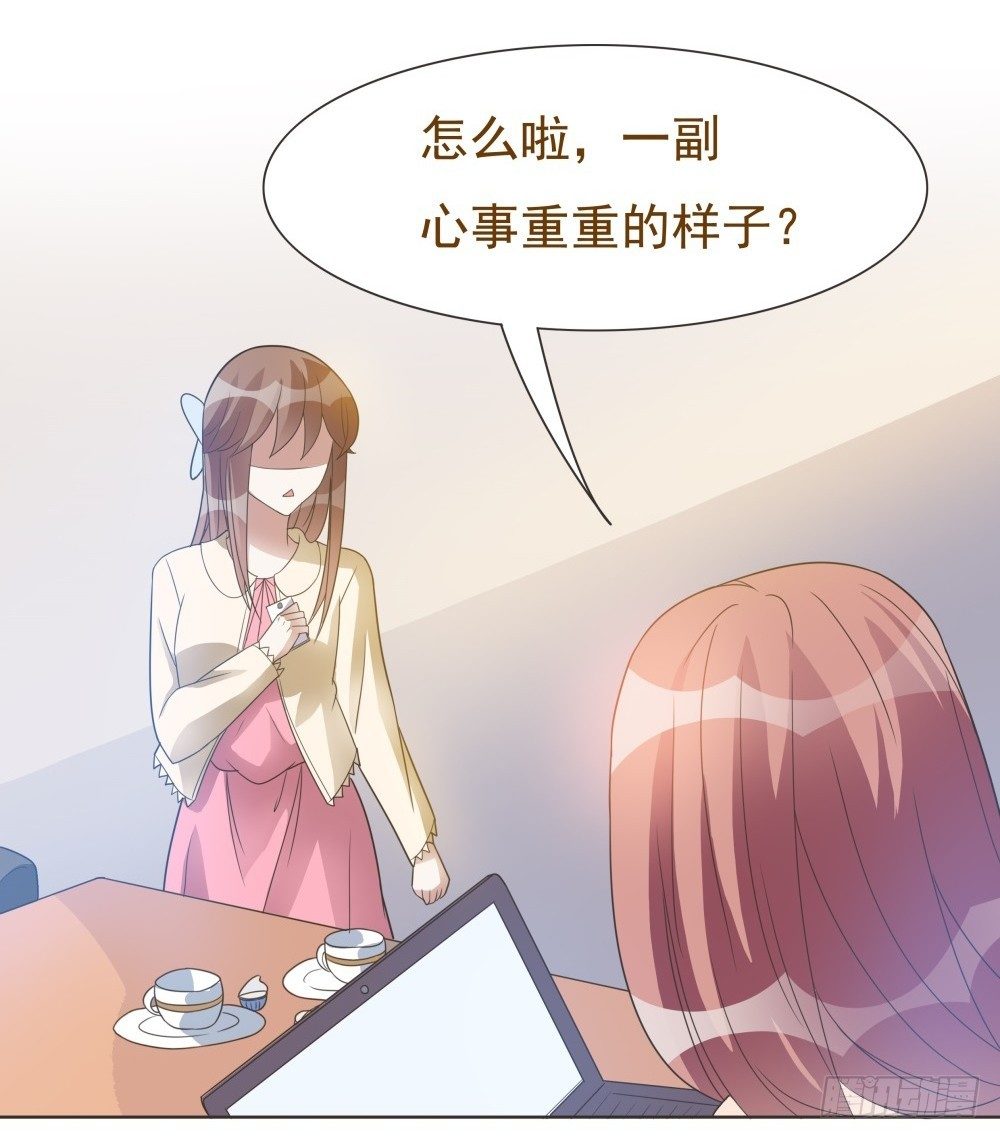 第21话 第 20 页