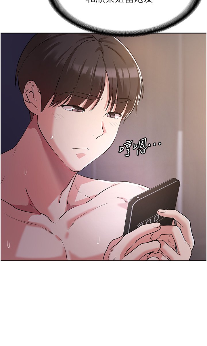 第8话 - 阿姨妳也很舒服吧? 第 9 页