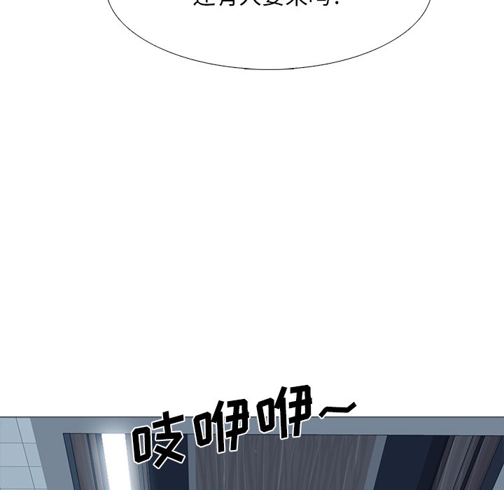 第62话 第 138 页