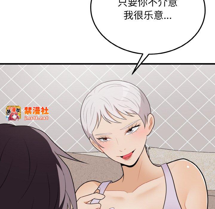 第21话 第 63 页