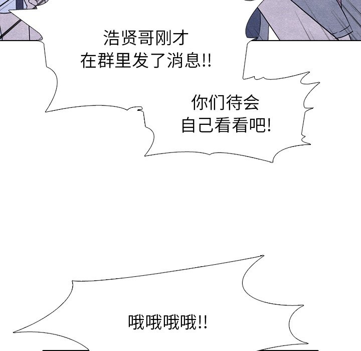 第267话 第 56 页