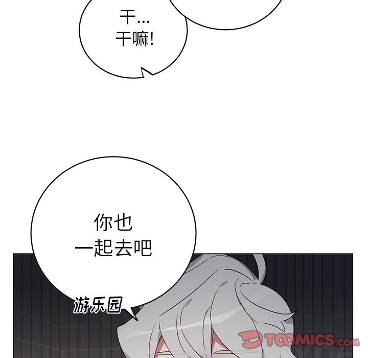 第21话 第 20 页