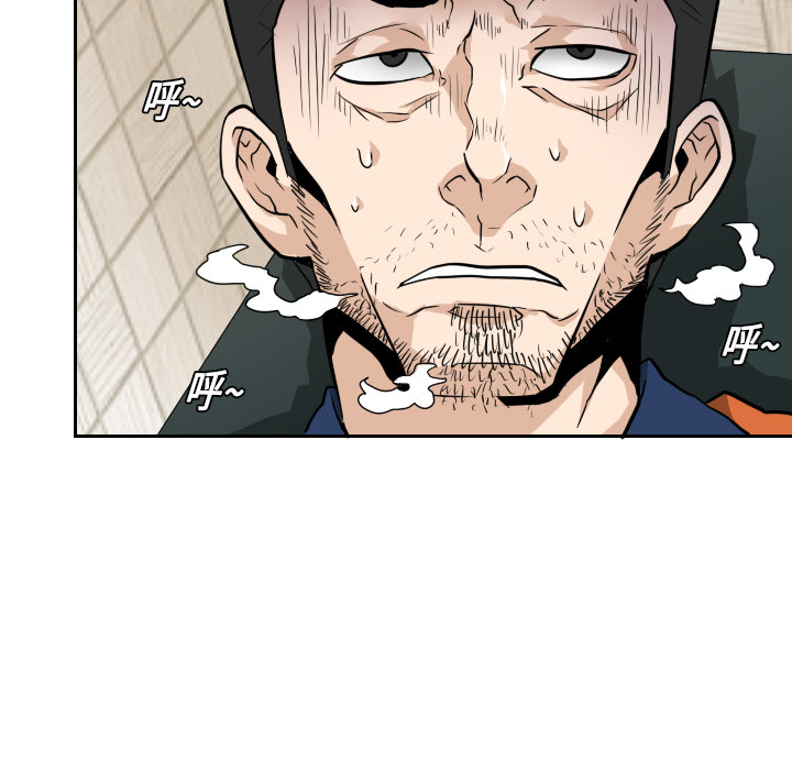 第13话 第 44 页