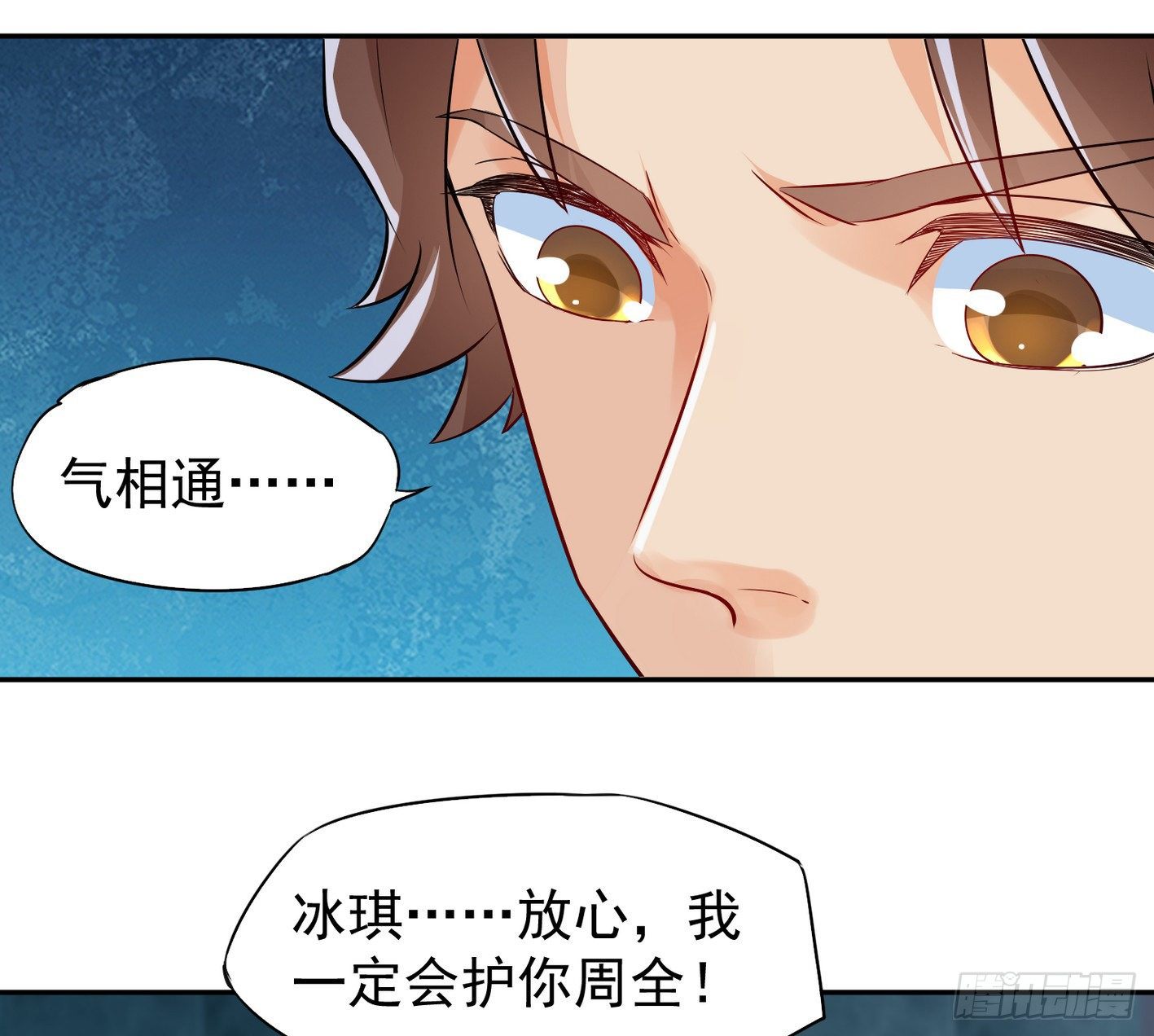 30 四大家族 第 23 页