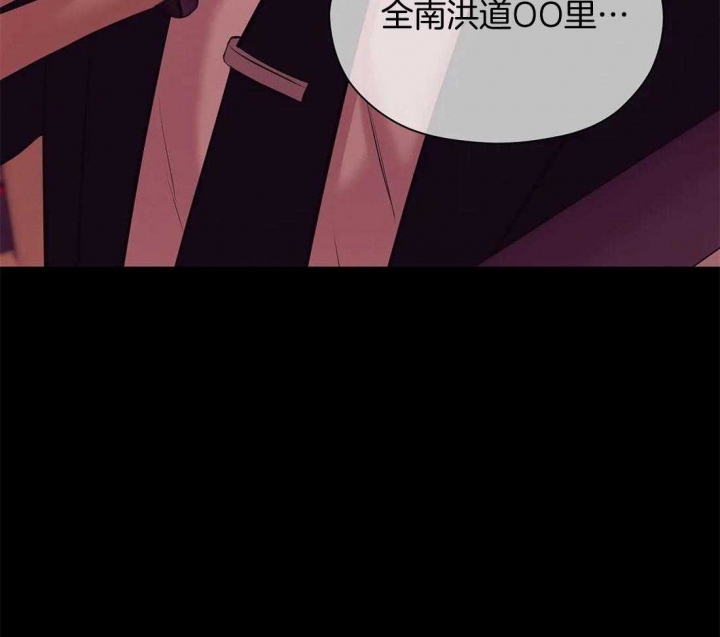 第109话 第109话 第 38 页