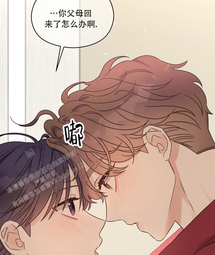 第78话 帮忙？ 第 60 页