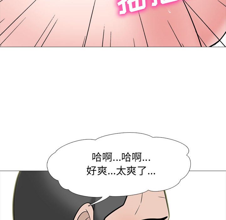 第125话 第 68 页