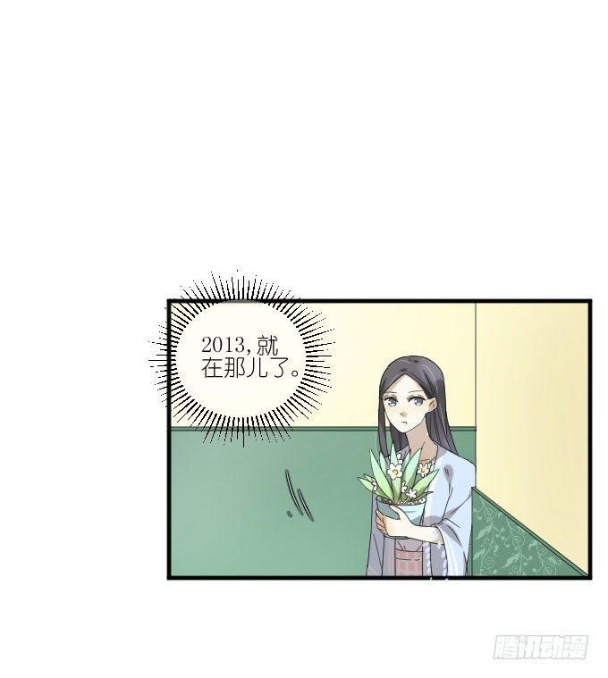 第二季06 第 6 页