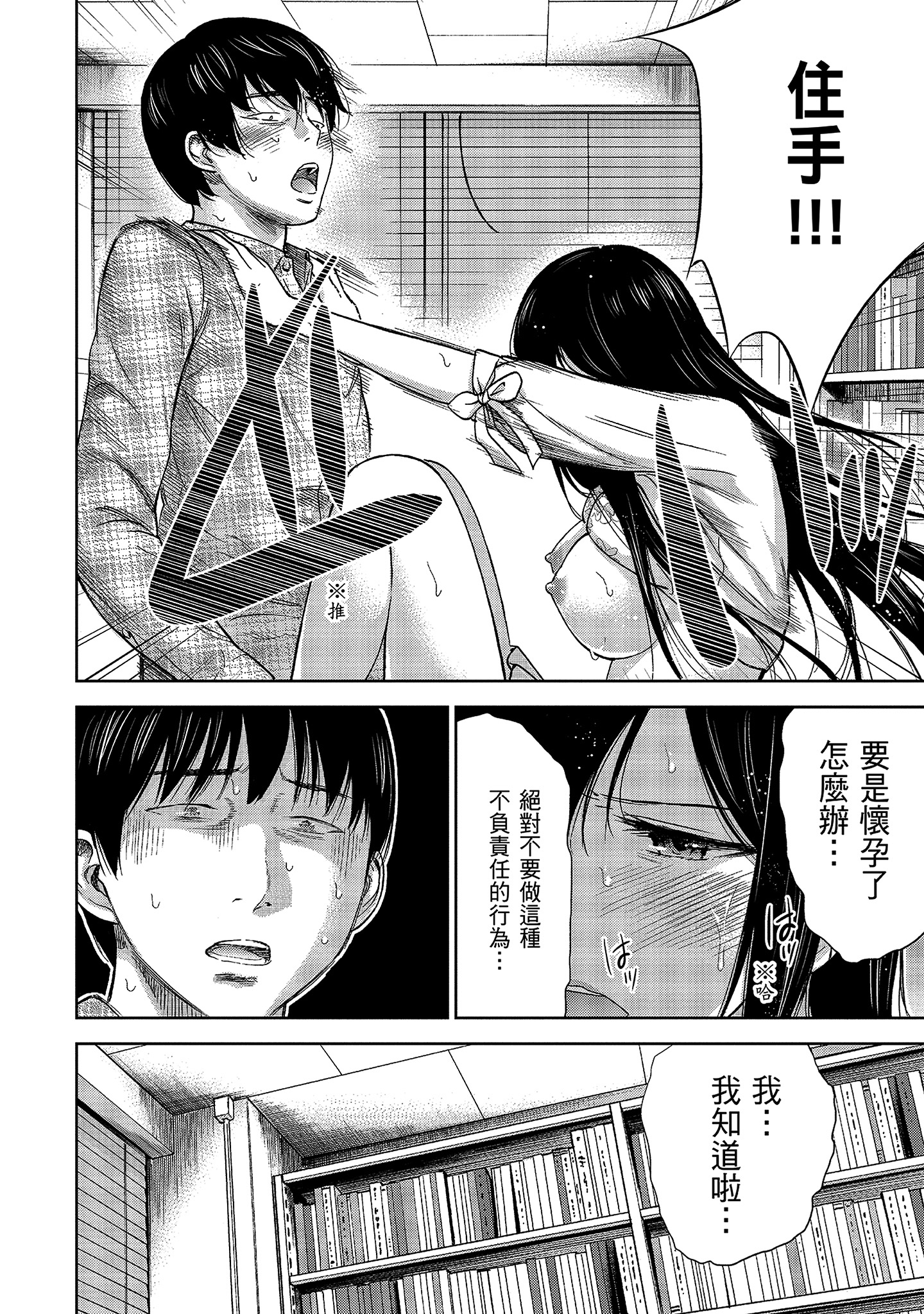 第10章 第 11 页
