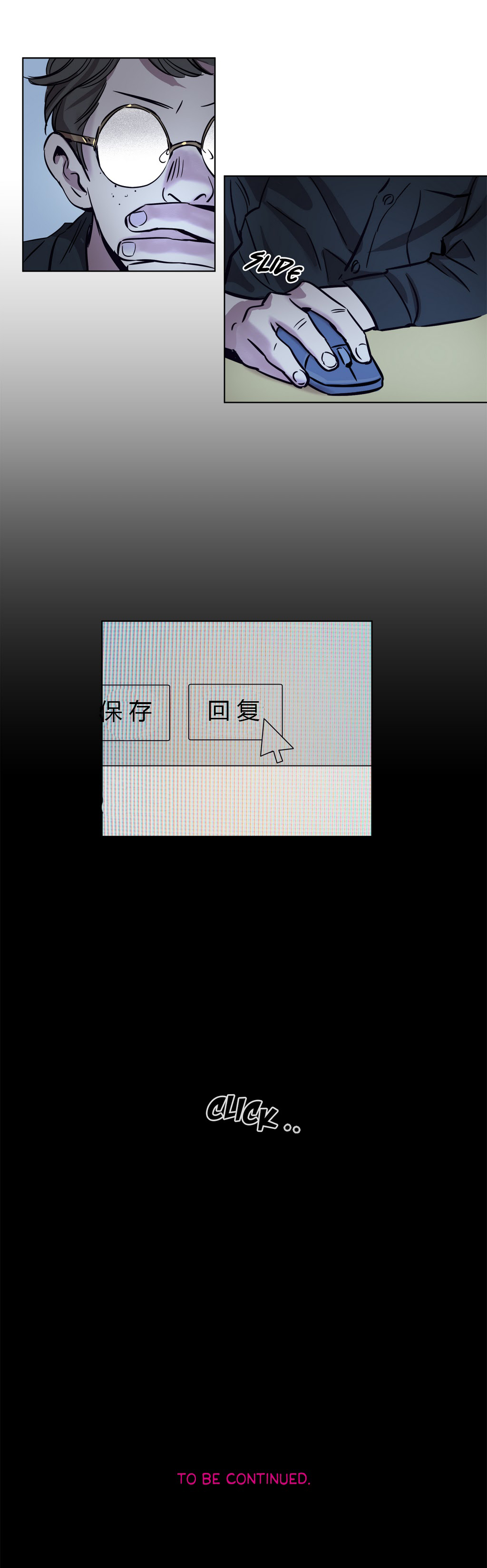 第1话 第 138 页