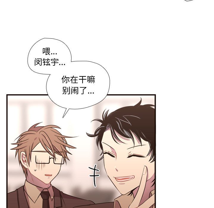 第24话 第 16 页
