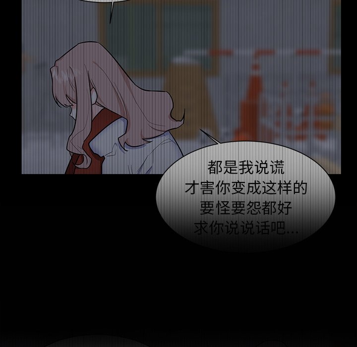 第33话 第 33 页