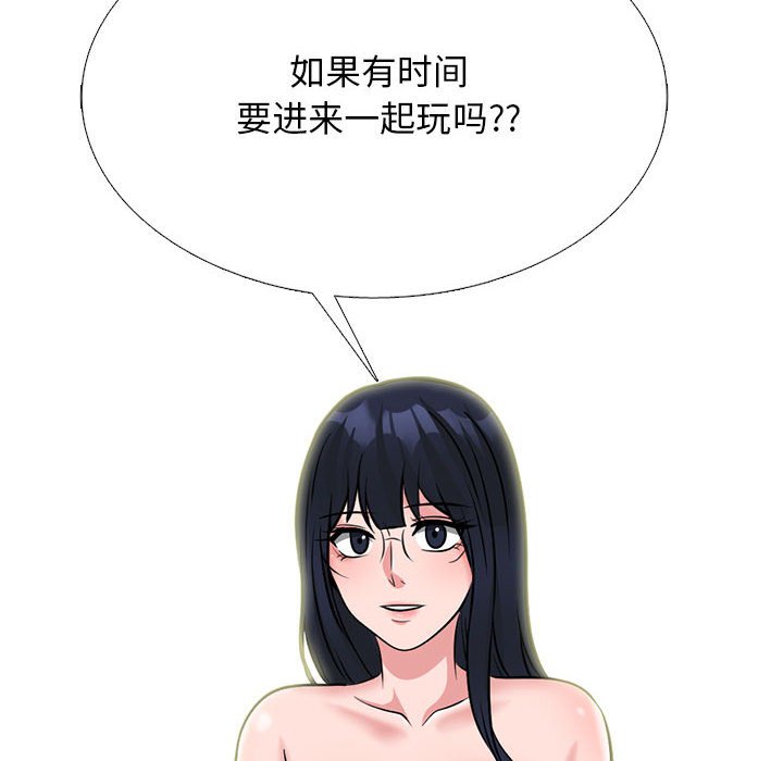 第162话 第 128 页