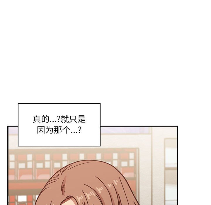 第40话 第 58 页