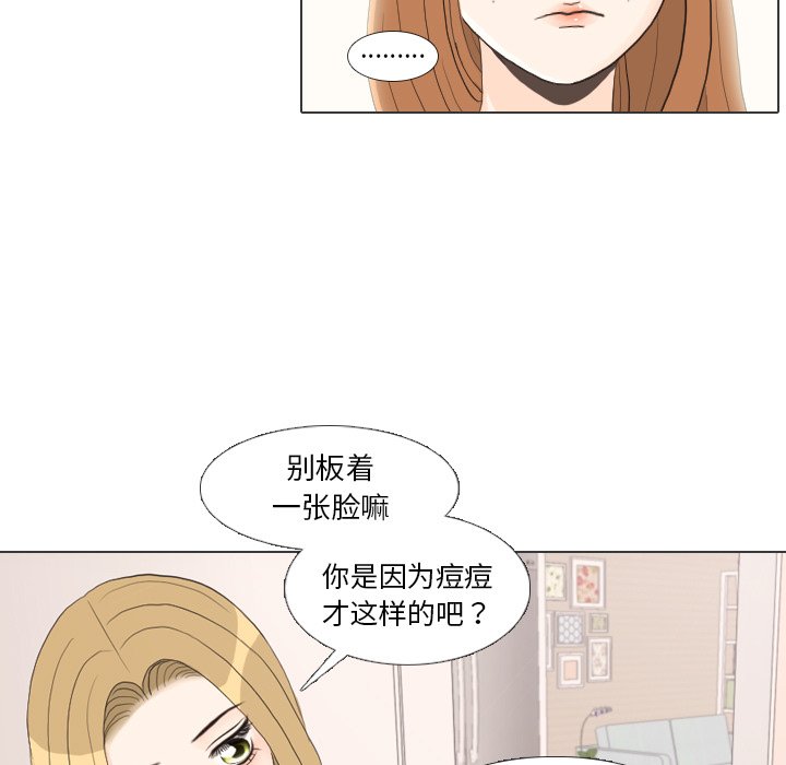 第27话 第 78 页