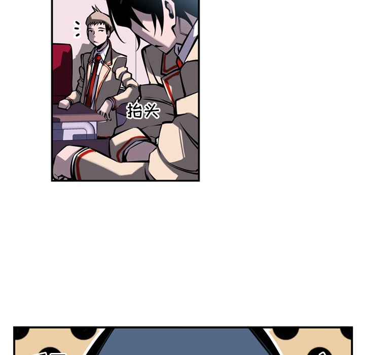 第11话 第 53 页