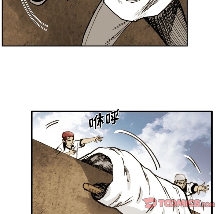 第54话 第 70 页