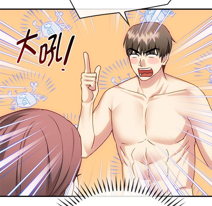 第34话 第 34 页