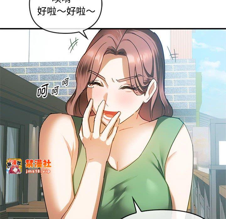 第27话 第 25 页