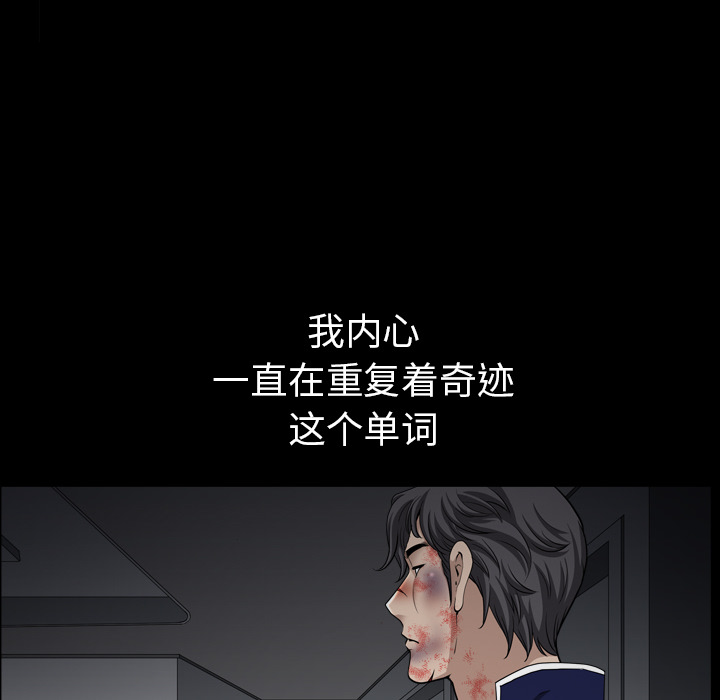 第43话 第 109 页