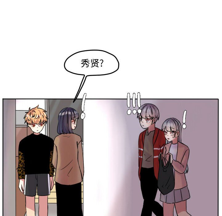 第59话 第 26 页