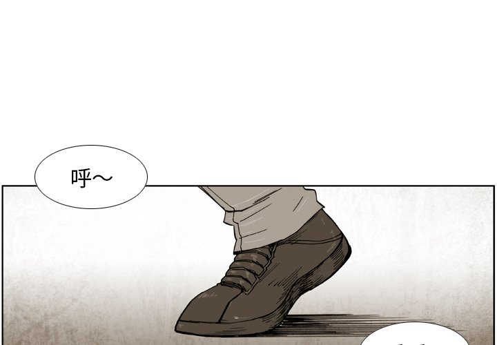 第23话 第 4 页