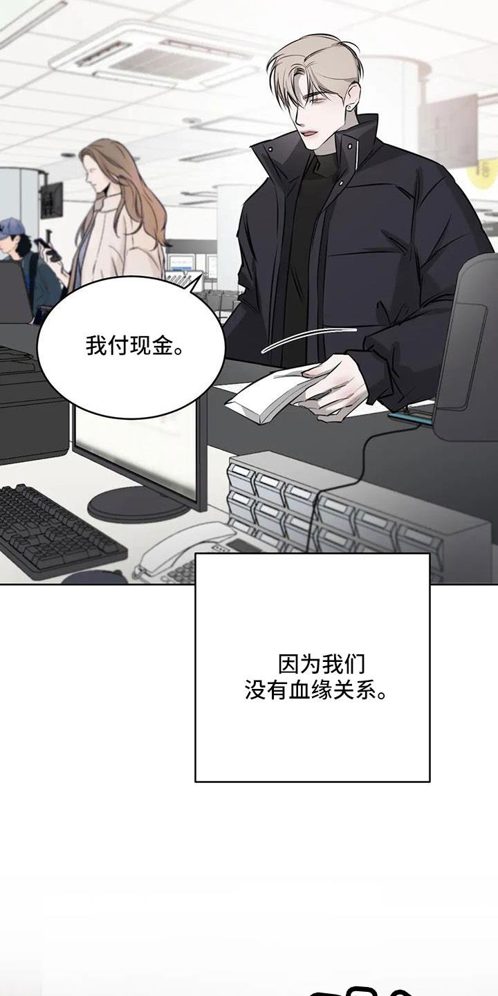第51话 家人 第 3 页