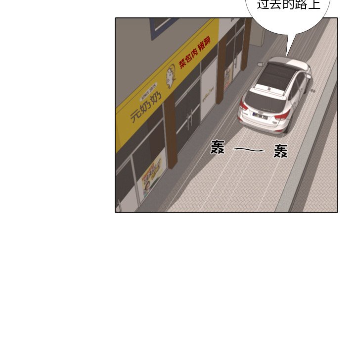 第33话 第 73 页
