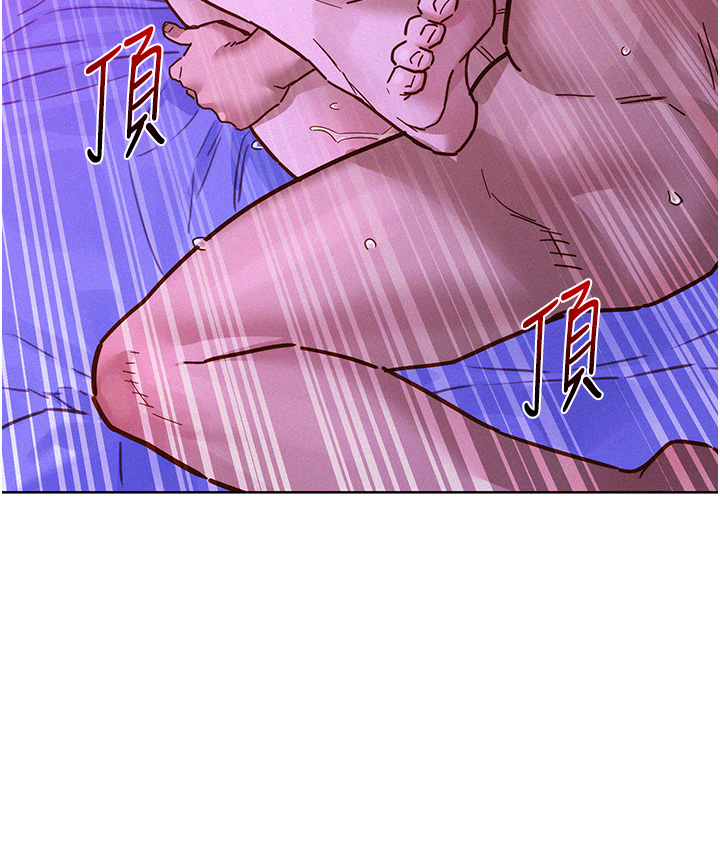 第85话 - 为「爱」捨弃男人的自尊心 第 39 页