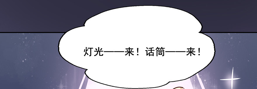 108 成为阴差的条件 第 14 页