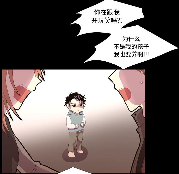 第47话 第 112 页