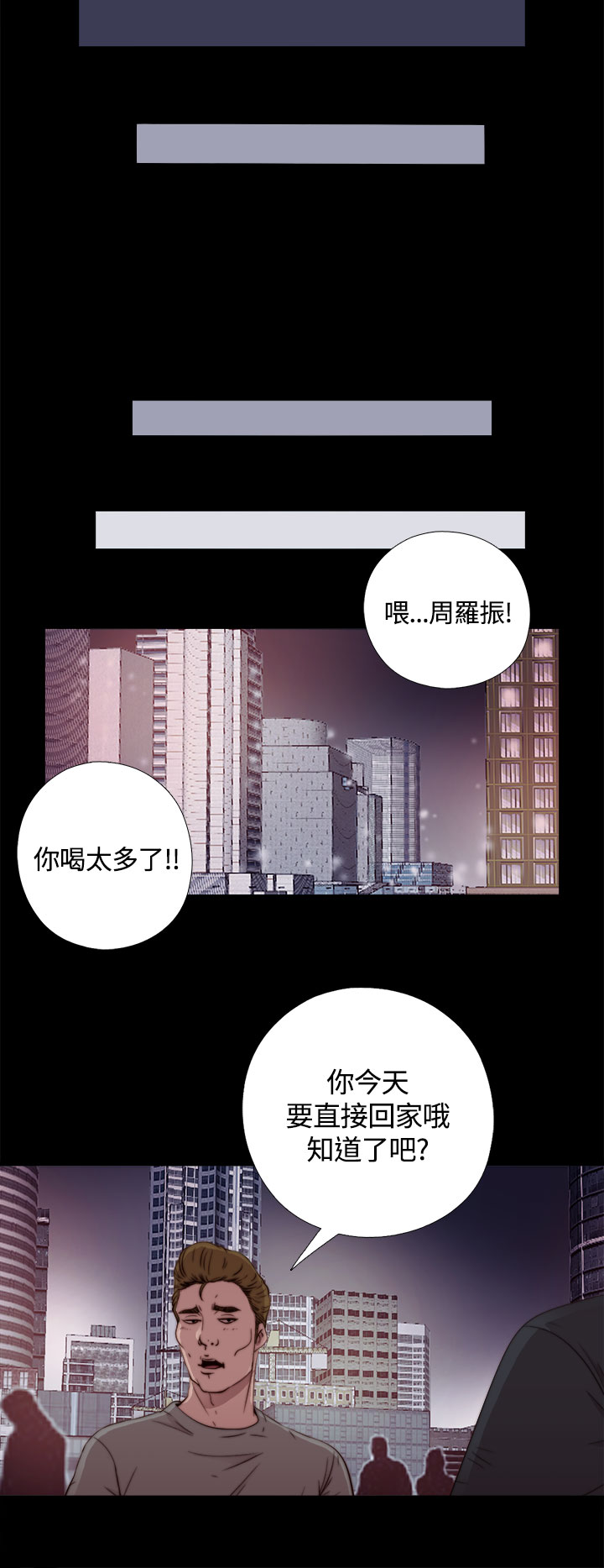 第1话 第 30 页